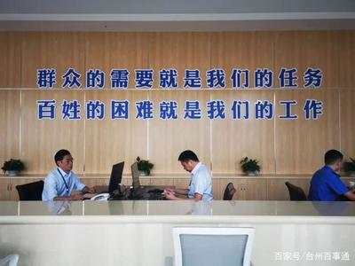 三門縣社會治理綜合服務中心盛大開業 環保工程助力打造和諧宜居新家園