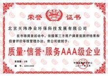 成都新房裝修除甲醛 專業廠家與治理服務全解析